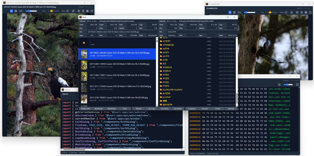 Claude Code活用：野鳥撮影ツール群の開発計画